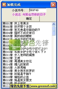 易博体育app官网下载